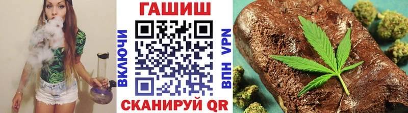 Купить наркотики цена Володарск Марихуана COCAIN ГАШ Alpha-PVP Мефедрон