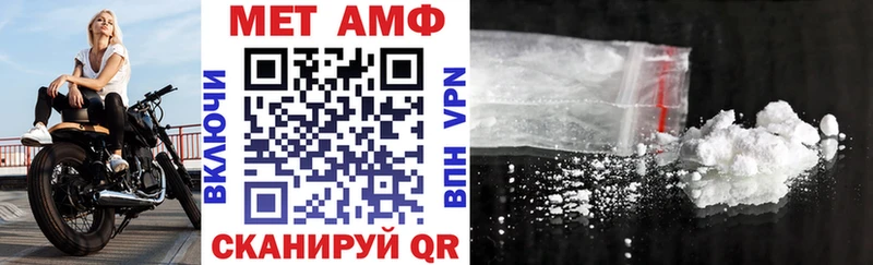 Amphetamine VHQ Володарск