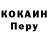 Codein напиток Lean (лин) Krectina Berezina