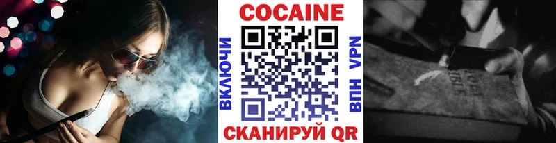 COCAIN Боливия  это официальный сайт  Володарск 