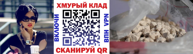 ГЕРОИН афганец купить наркоту Володарск