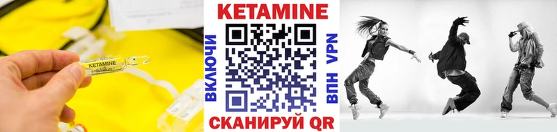 дарнет шоп Володарск КЕТАМИН VHQ