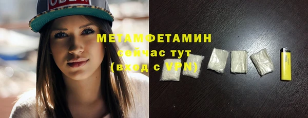MDMA Premium VHQ Гусиноозёрск