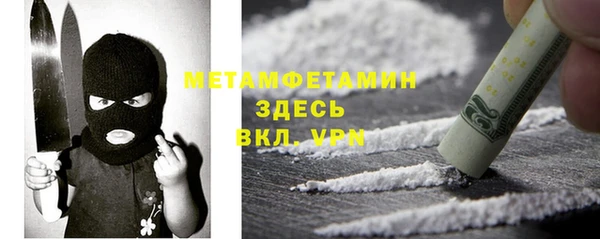 тгк Гусев