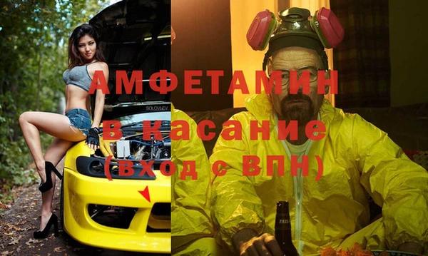 мефедрон VHQ Гусь-Хрустальный