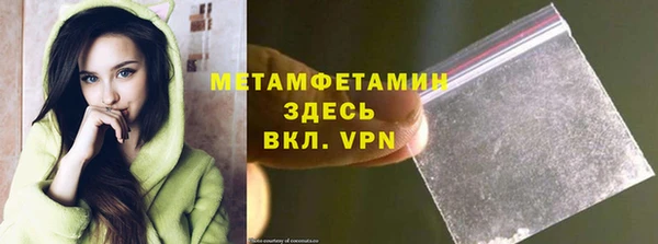 MDMA Premium VHQ Гусиноозёрск