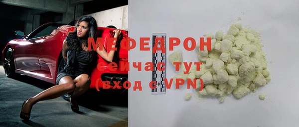 тгк Гусев