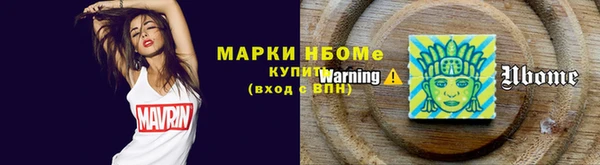 кристаллы Горнозаводск