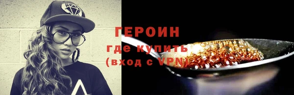 тгк Гусев