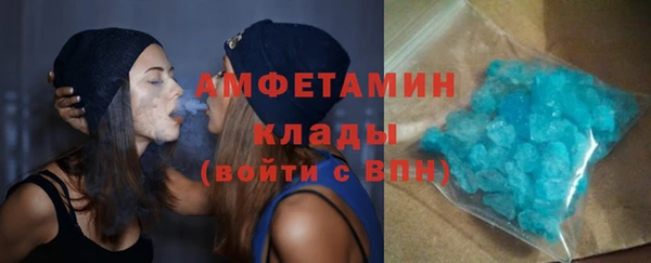 мефедрон VHQ Гусь-Хрустальный