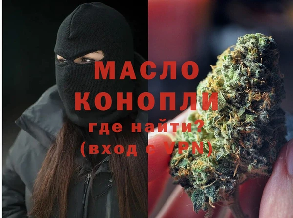 мефедрон VHQ Гусь-Хрустальный