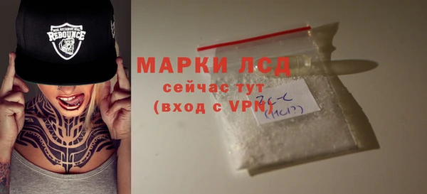 гашишное масло Горняк