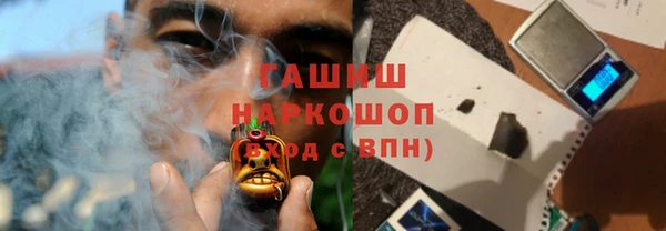 мефедрон VHQ Гусь-Хрустальный