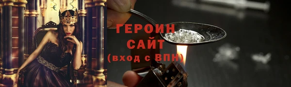 MDMA Premium VHQ Гусиноозёрск