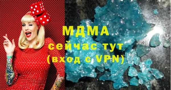 гашишное масло Горняк