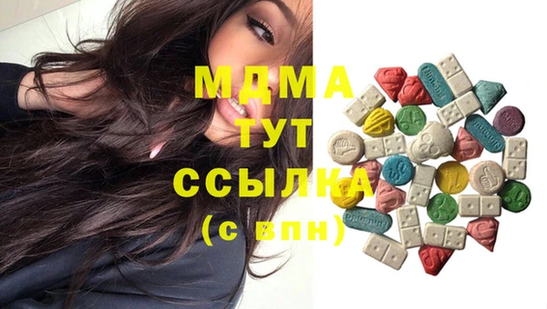 MDMA Premium VHQ Гусиноозёрск