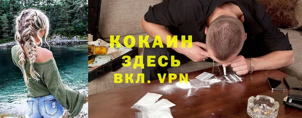 MDMA Premium VHQ Гусиноозёрск