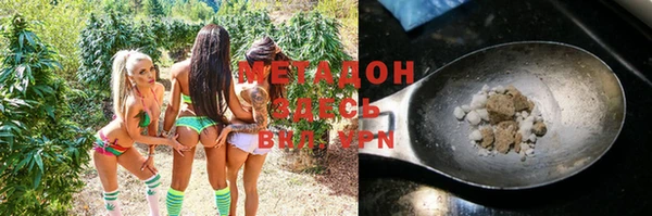 MDMA Premium VHQ Гусиноозёрск