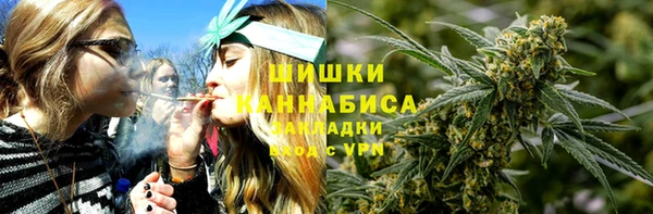 мефедрон VHQ Гусь-Хрустальный