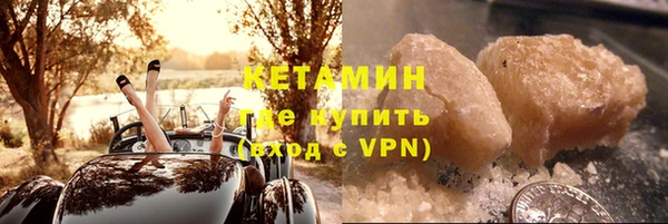 мефедрон VHQ Гусь-Хрустальный