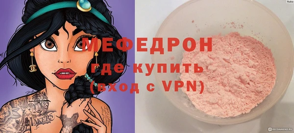MDMA Premium VHQ Гусиноозёрск
