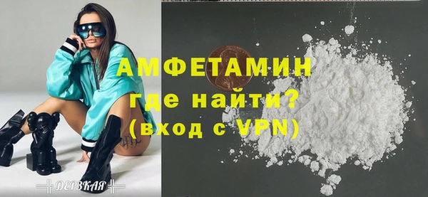 дмт Горно-Алтайск