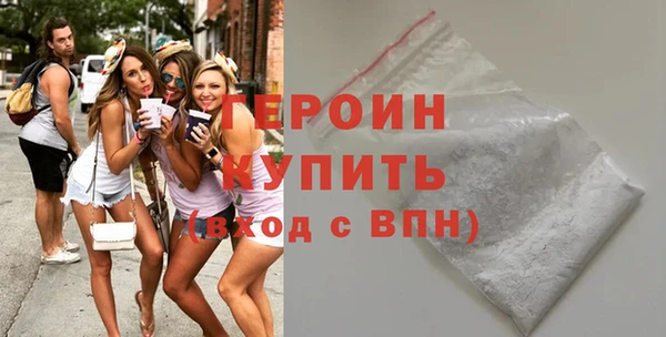 кристаллы Горнозаводск
