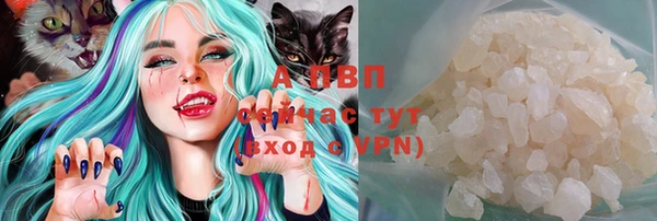 мефедрон VHQ Гусь-Хрустальный