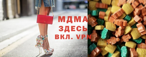 мефедрон VHQ Гусь-Хрустальный