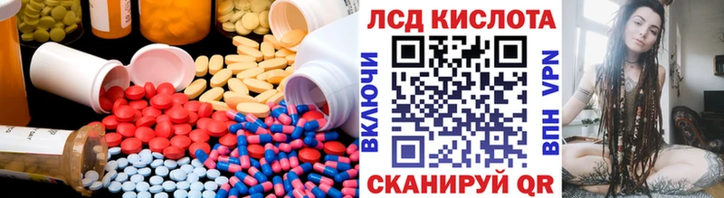 Лсд 25 экстази кислота darknet клад Володарск