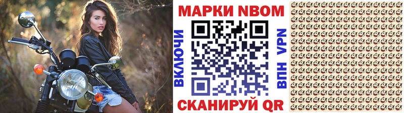 Наркотические марки 1500мкг  где найти наркотики  Володарск 