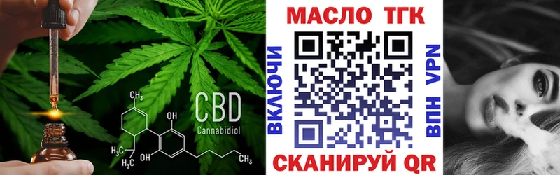 сайты даркнета официальный сайт  Володарск  ТГК Wax 