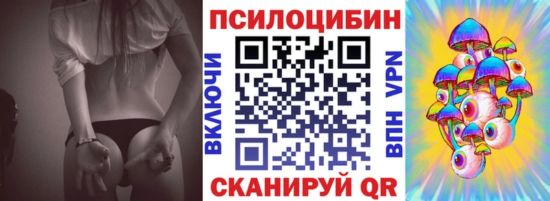 Галлюциногенные грибы Cubensis  где можно купить наркотик  Володарск 